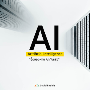 Aritificial Intelligence[AI]